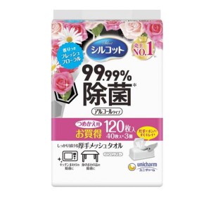 シルコット 99.99%除菌 ウェットティッシュ フレッシュフローラルの香り 120枚 (詰め替え用 40枚入×3個パック)