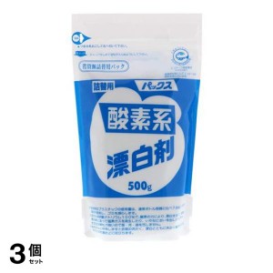  3個セットパックス 酸素系漂白剤 500g (詰め替え用)