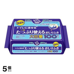  5個セットアクティ トイレに流せるたっぷり使えるおしりふき 100枚入