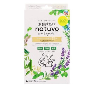 衣類防虫ケア natuvo(ナチューヴォ) 引き出し・衣装ケース用 12個(定形外郵便での配送)