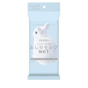 ネピア おしりセレブ WET 無香料 12枚 (おでかけ用)(定形外郵便での配送)