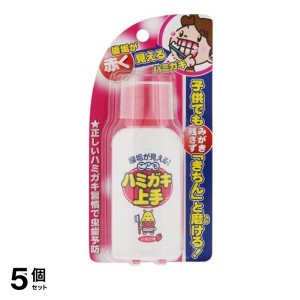  5個セットこどもハミガキ上手 いちご味 69ml