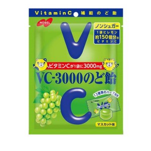 ノーベル製菓 VC-3000のど飴 マスカット 90g