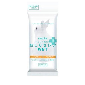 ネピア おしりセレブ WET 薬用 12枚 (おでかけ用)