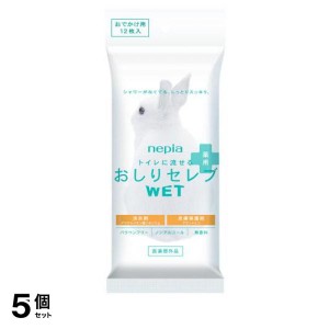  5個セットネピア おしりセレブ WET 薬用 12枚 (おでかけ用)