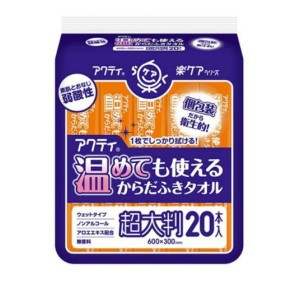 アクティ 楽ケア 温めても使えるからだふきタオル 超大判 20本