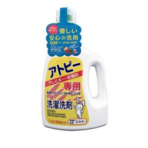 エルミー アトピー・アレルギー・乾燥肌専用衣類の洗濯洗剤 1200mL (=1.2L 本体)