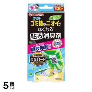  5個セットクリーンフロー ゴミ箱のニオイがなくなる貼る消臭剤 ミントの香り 1個(定形外郵便での配送)