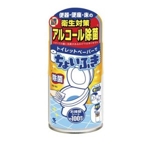 トイレットペーパーでちょいふき 120mL(定形外郵便での配送)