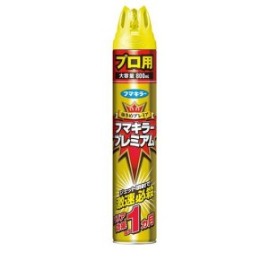 フマキラープレミアム プロ用 800mL