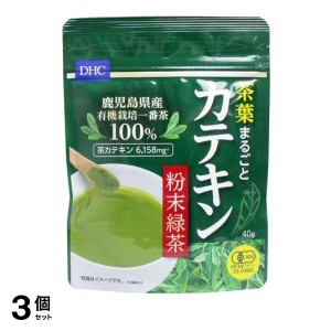  3個セットDHC 茶葉まるごとカテキン粉末緑茶 40g 健康茶 国産 茶葉 粉末緑茶 茶カテキン