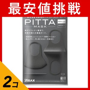  2個セットマスク ピッタマスク ピッタ・マスク レギュラー グレー PITTA MASK REGULAR GRAY 3枚