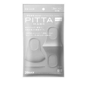 抗菌マスク 花粉 UV 洗える 耳が痛くない ピッタ・マスク レギュラー ライトグレー 3枚 PITTA MASK REGULAR LIGHT GRAY(定形外郵便での配