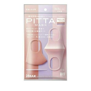 マスク 通気性 花粉 ピッタ・マスク レギュラー パステル PITTA MASK REGULAR PASTEL 3枚 3色入