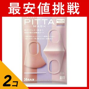 2個セット マスク 通気性 花粉 ピッタ・マスク レギュラー パステル PITTA MASK REGULAR PASTEL 3枚 3色入(定形外郵便での配送)