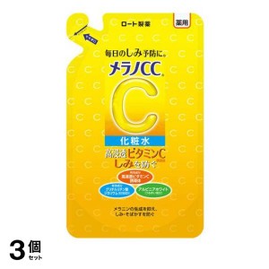  3個セットメラノCC 薬用しみ対策 美白化粧水  170mL (詰め替え用)