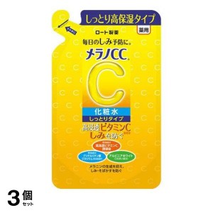  3個セットメラノCC 薬用しみ対策 美白化粧水 しっとりタイプ 170mL (詰め替え用)