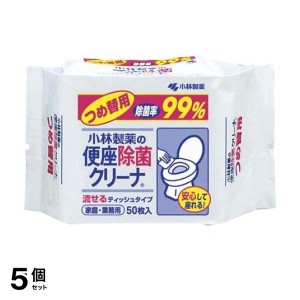  5個セット便座除菌クリーナ 50枚 (詰め替え用 家庭・業務用)