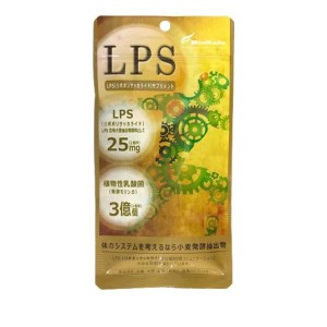 バイオセーフ LPS(リポポリサッカライド)サプリ 60粒(定形外郵便での配送)