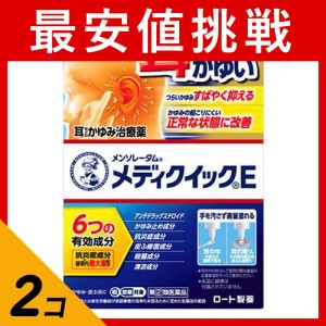 指定第２類医薬品 2個セットメンソレータム メディクイックE 30mL 耳のかゆみ止め 塗り薬 治療薬 耳荒れ 湿疹 皮膚炎 かぶれ 市販薬