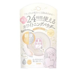 サナ 素肌記念日 薬用美白スキンケアパウダー ホワイトティーの香り 10g