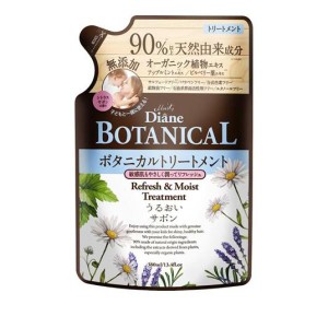 ダイアンボタニカル トリートメント リフレッシュ＆モイスト 380mL (詰め替え用)