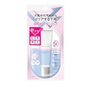 サナ インプリファイン スキンバリアベース M 02 ラベンダーピンク 30g(定形外郵便での配送)