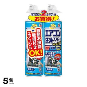  5個セットらくハピ エアコン洗浄スプレー Nextplus 無香性 420mL (×2本パック)