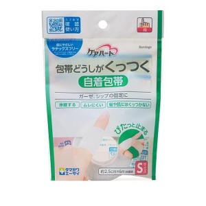 ケアハート 包帯どうしがくっつく自着包帯 1個入 (Sサイズ 指)(定形外郵便での配送)