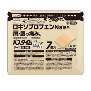 第２類医薬品パスタイムLX 7枚 湿布薬 テープ剤 痛み止め 貼り薬 腰痛 肩こり 関節痛 筋肉痛 市販(定形外郵便での配送)