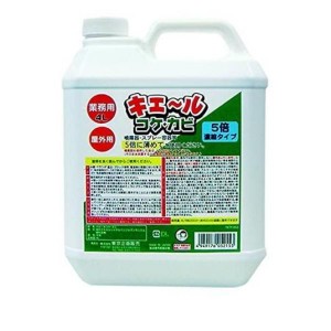 トプラン キエ〜ル(キエール) コケ・カビ 5倍濃縮タイプ 屋外用 業務用 4L