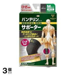  3個セットバンテリンコーワサポーター ひざ専用 ふつうMサイズ 1枚入 (ブラック)