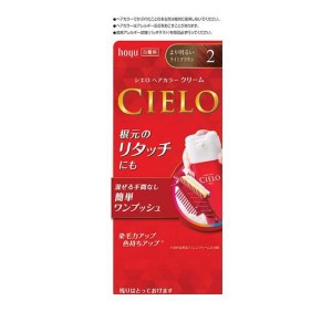 CIELO(シエロ) ヘアカラーEXクリーム 2 より明るいライトブラウン [1剤40g+2剤40g]  1個(定形外郵便での配送)
