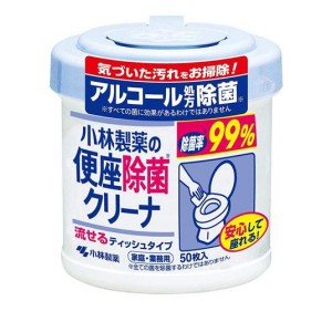 便座除菌クリーナ 50枚 (本体)(定形外郵便での配送)