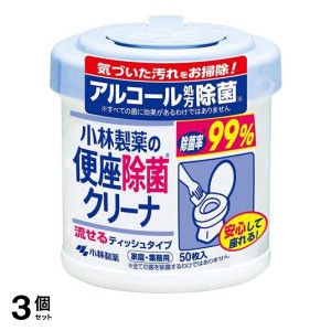  3個セット便座除菌クリーナ 50枚 (本体)