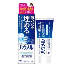 薬用ハミガキ ハウメル 100g(定形外郵便での配送)