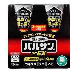 第２類医薬品バルサンプロEX ノンスモーク霧タイプ 6〜10畳用 46.5g× 2個パック