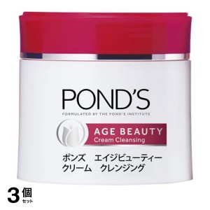  3個セットPONDS(ポンズ) エイジビューティー クリームクレンジング 270g