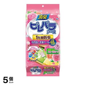  5個セット消臭ピレパラアース 1年間防虫 引き出し・衣装ケース用 柔軟剤の香りフローラルソープ 48包