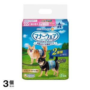  3個セットマナーウェア 男の子用 SSSサイズ 超小型犬用 52枚入 (青チェック・紺チェック)