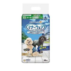 マナーウェア 男の子用 SSサイズ 超小〜小型犬用 48枚入 (迷彩・デニム)