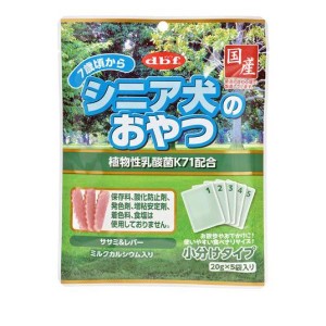 dbf(デビフ) シニア犬のおやつ 植物性乳酸菌K71配合 100g (20g×5袋)(定形外郵便での配送)