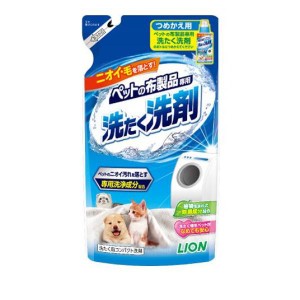 ライオン ペットの布製品専用 洗たく洗剤 詰め替え用 320g