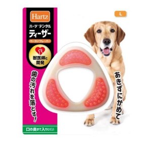 Hartz(ハーツ) デンタルトイ ティーザーL 犬用 歯磨きおもちゃ 1個入