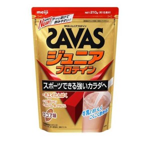 SAVAS(ザバス) ジュニアプロテイン ココア味 210g (約15食分)