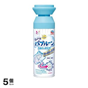  5個セットらくハピ マッハ泡バブルーン 洗面台の排水管 200mL