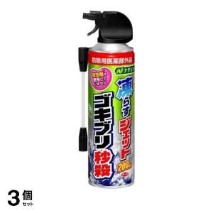  3個セットナチュラス 凍らすジェット ゴキブリ秒殺 200mL