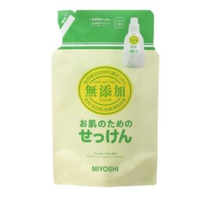 ミヨシ石鹸 無添加 お肌のための洗濯用液体せっけん 1000mL (詰め替え用)