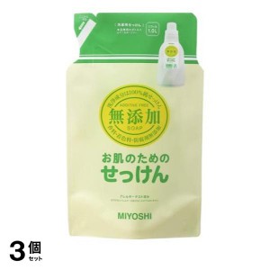  3個セットミヨシ石鹸 無添加 お肌のための洗濯用液体せっけん 1000mL (詰め替え用)