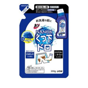 トップ NANOX(ナノックス) 部分洗い剤 くつ下ドロ用 200g (詰め替え用)